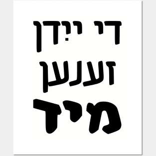 The Jews Are Tired (Yiddish) Posters and Art